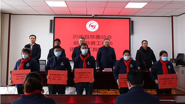 慈善總會聯(lián)合順發(fā)慈善工作站舉行困難職工救濟(jì)活動(dòng)